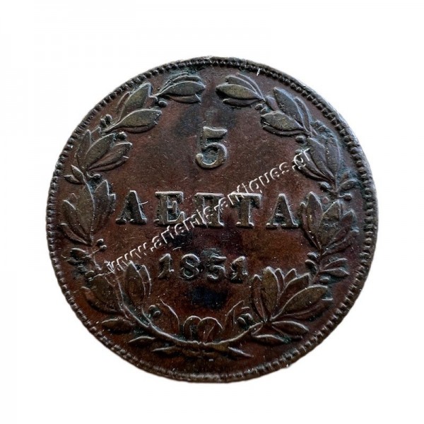 5 Λεπτά 1851 Όθωνας