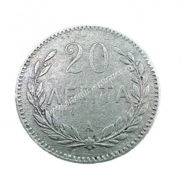 20 Lepta 1900 XF+ Prince George Cretan State