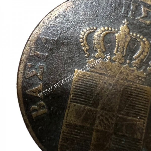 10 Λεπτά 1844 "ΒΑΣΙΛΕΙΑ" Όθωνας