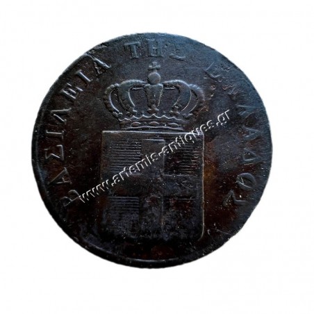 2 Lepta 1833 Othon