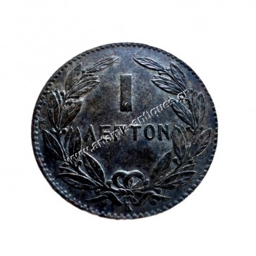1 Lepto 1878 George A 2