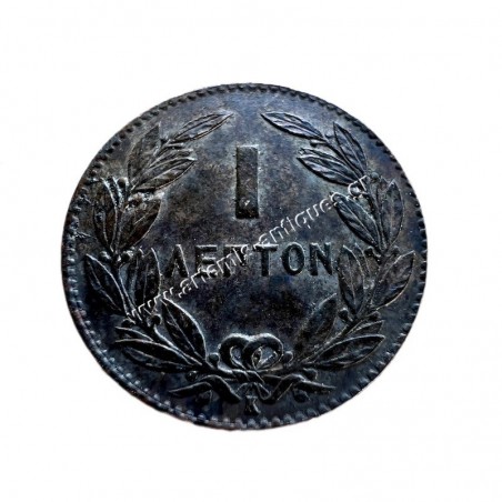 1 Λεπτό 1878 Γεώργιος Α