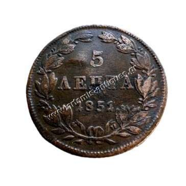 5 Λεπτά 1851 Όθωνας 2