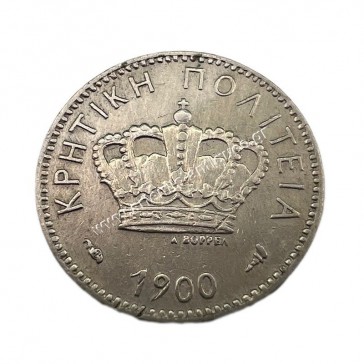 5 Λεπτά 1900 XF-AU Πρίγκηπας Γεώργιος Κρητική Πολιτεία