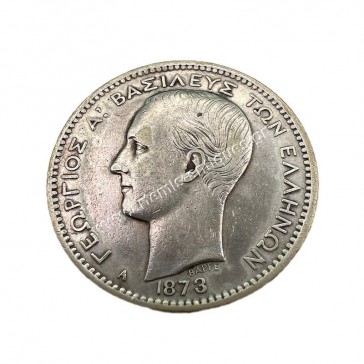1 Drachma 1873 George A