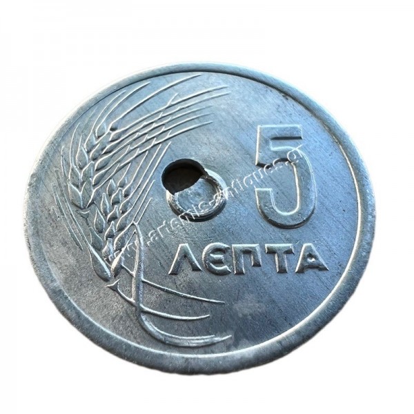 5 Λεπτά 1971 Mint Error Κωνσταντίνος Β