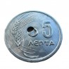 5 Lepta 1971 Mint Error Constantine B