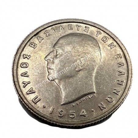 50 Λεπτά 1954 Hollow Cheek Παύλος