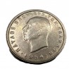 50 Λεπτά 1954 Hollow Cheek Παύλος
