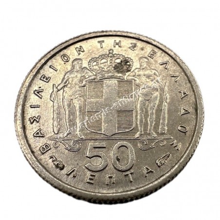 50 Λεπτά 1954 Hollow Cheek Παύλος
