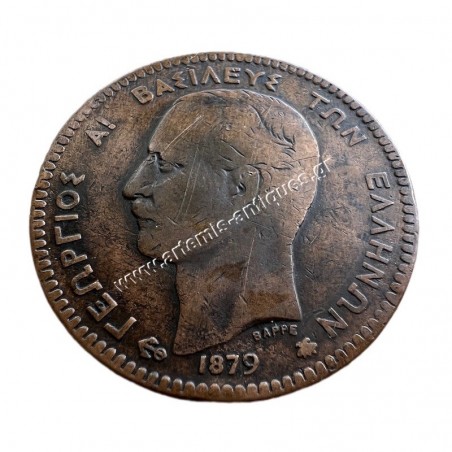 10 Λεπτά 1879 Γεώργιος Α Σπάνιο