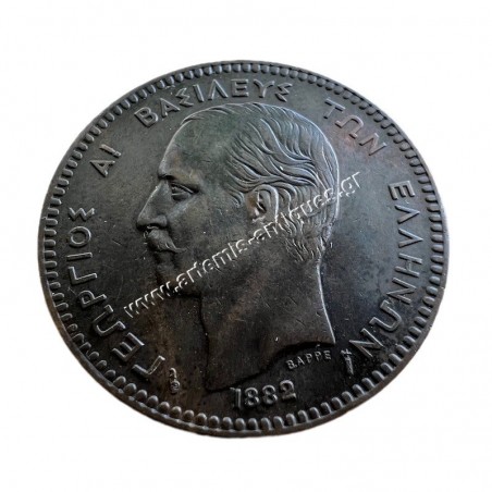 10 Lepta 1882 AU-UNC George A