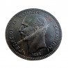 10 Λεπτά 1882 AU-UNC Γεώργιος Α