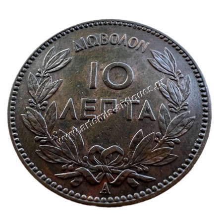10 Lepta 1882 AU-UNC George A