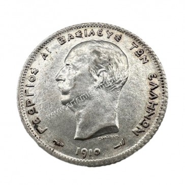 1 Drachma 1910 George A