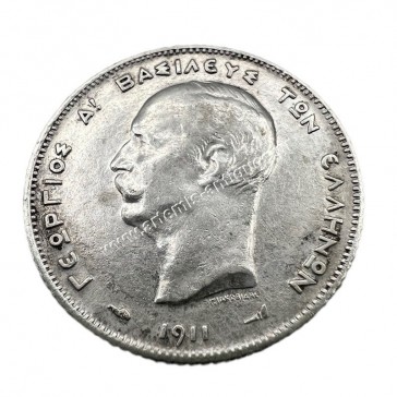 1 Drachma 1911 George A