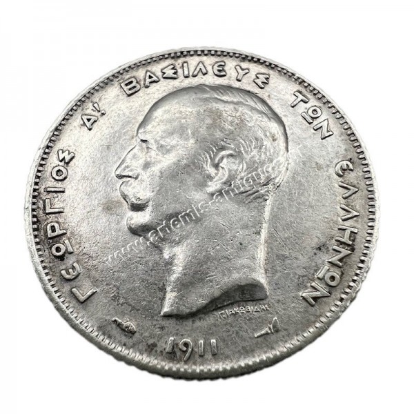 1 Δραχμή 1911 Γεώργιος Α