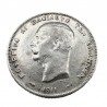 1 Δραχμή 1911 Γεώργιος Α