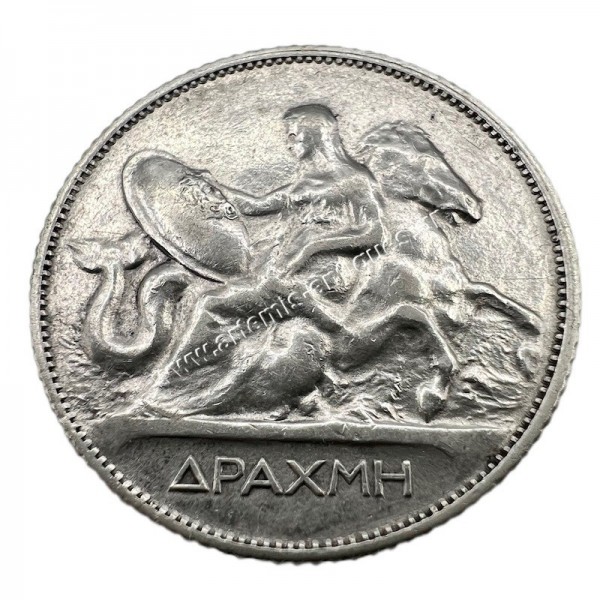 1 Δραχμή 1911 Γεώργιος Α