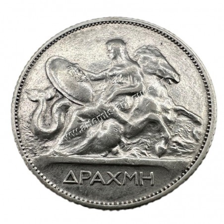 1 Δραχμή 1911 Γεώργιος Α