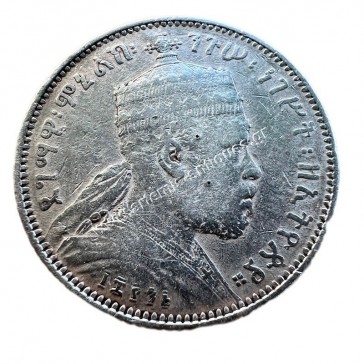 1/4 Birr 1895 (1903) Menelik II Ethiopia