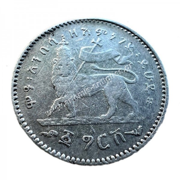 1 Gersh 1889 KM-13 Menelik II Αιθιοπία
