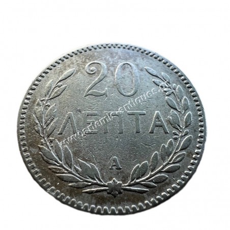 20 Lepta 1900 Prince George Cretan State