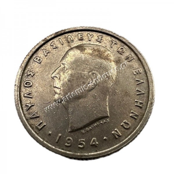 50 Λεπτά 1954 UNC Παύλος