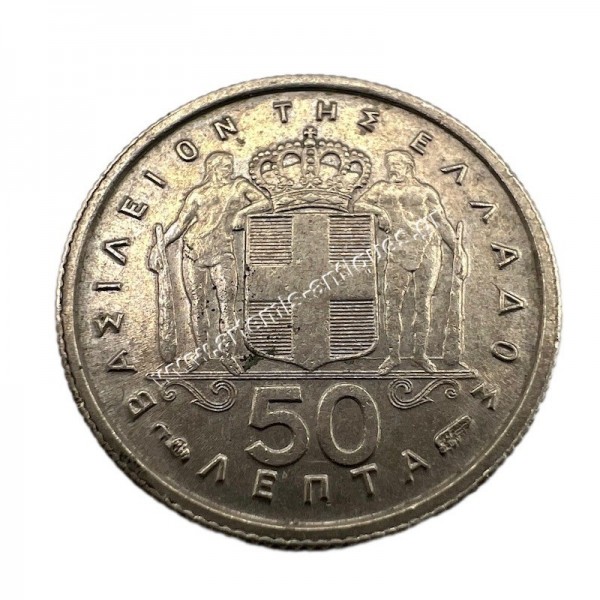 50 Λεπτά 1954 UNC Παύλος