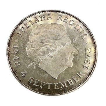10 Gulden 1973 Juliana 25η Επέτειος Βασιλείας Proof Ολλανδία
