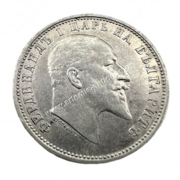 1 Lev 1910 Ferdinand I Bulgaria