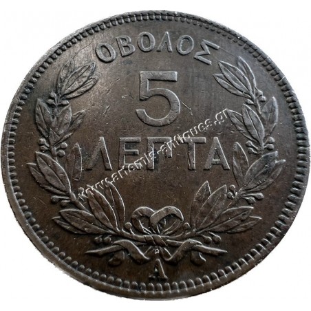 5 Lepta 1882 George A
