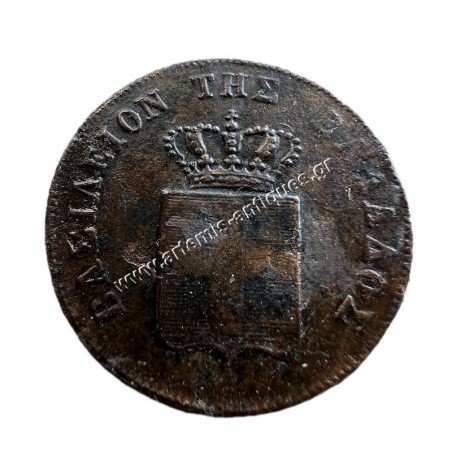 5 Lepta 1849 Othon