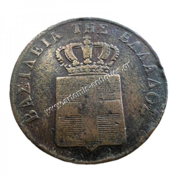 5 Lepta 1842 Othon