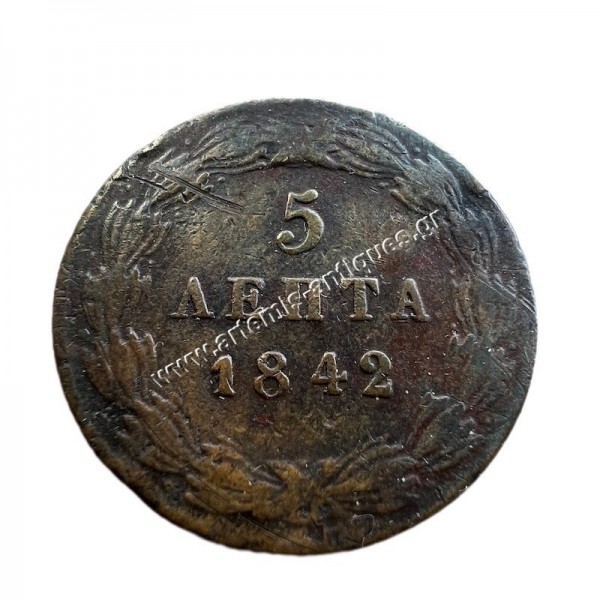 5 Lepta 1842 Othon