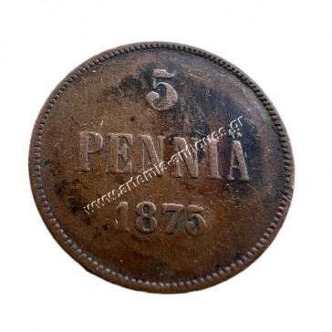 5 Pennia 1875 Alexander II Φινλανδία 2