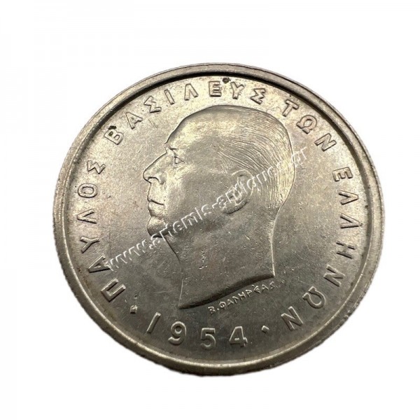 2 Drachmas 1954 UNC Paul
