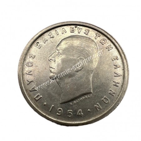 2 Drachmas 1954 UNC Paul