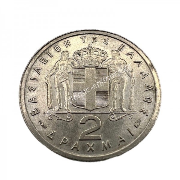 2 Δραχμές 1954 UNC Παύλος