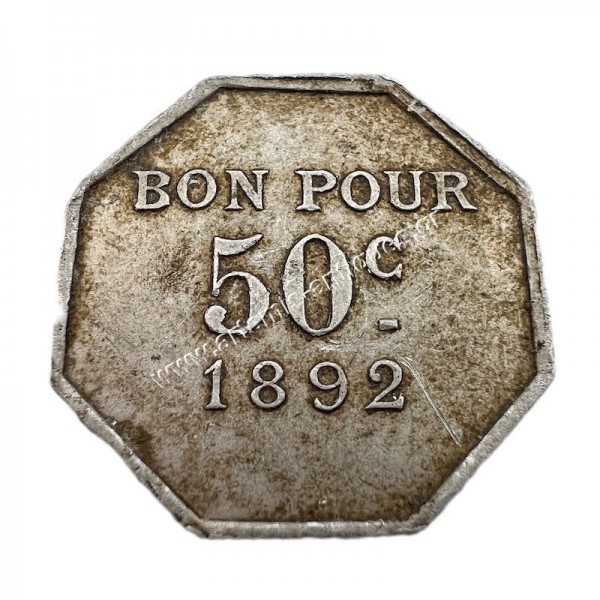 50 Centimes 1892  Société Coopérative du Canal de Suez Abdul Hamid II Μάρκα Αίγυπτος Σπανιότατο