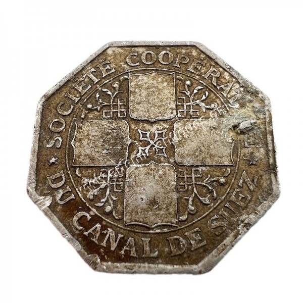 50 Centimes 1892  Société Coopérative du Canal de Suez Abdul Hamid II Μάρκα Αίγυπτος Σπανιότατο
