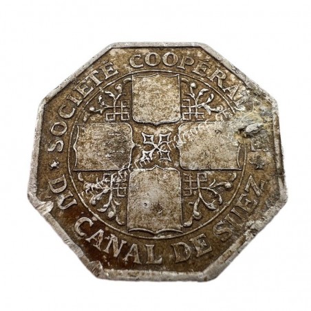 50 Centimes 1892  Société Coopérative du Canal de Suez Abdul Hamid II Μάρκα Αίγυπτος Σπανιότατο