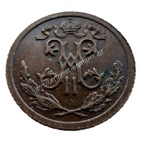 1/2 Kopeck 1908 AU-UNC Nikolai II  Russian Empire