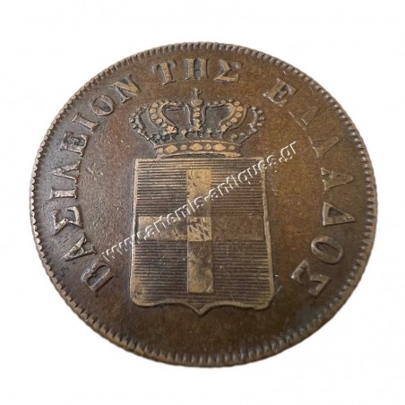 10 Lepta 1849 Othon