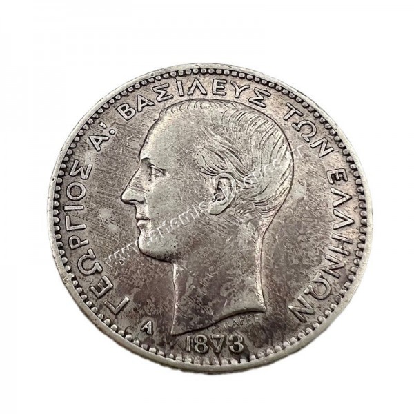 1 Drachma 1873 George A