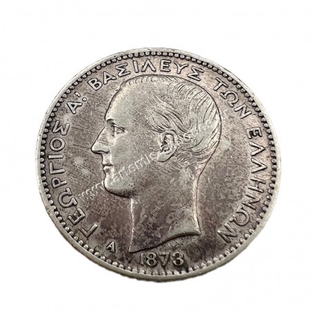 1 Drachma 1873 George A