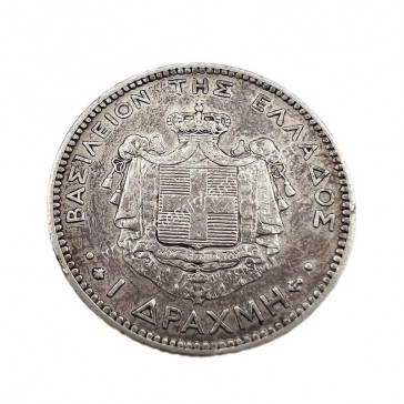 1 Δραχμή 1873 Γεώργιος Α 2
