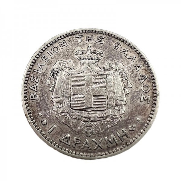 1 Drachma 1873 George A