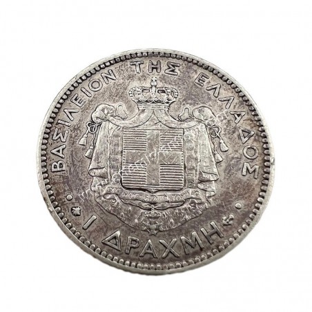 1 Δραχμή 1873 Γεώργιος Α