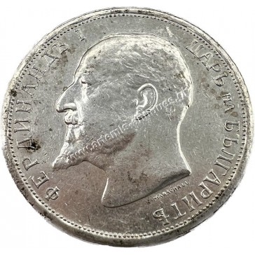 1 Lev 1913 UNC Ferdinand I Βουλγαρία